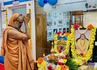 Inauguration of State Bank Of India branch at Chitrapur by HH Swamiji (10 Feb 2025)
